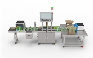 采集分组输送线