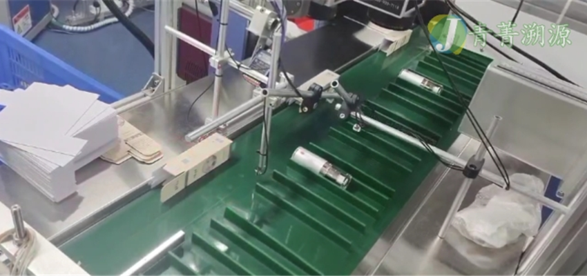 采集盒码激光刻瓶码