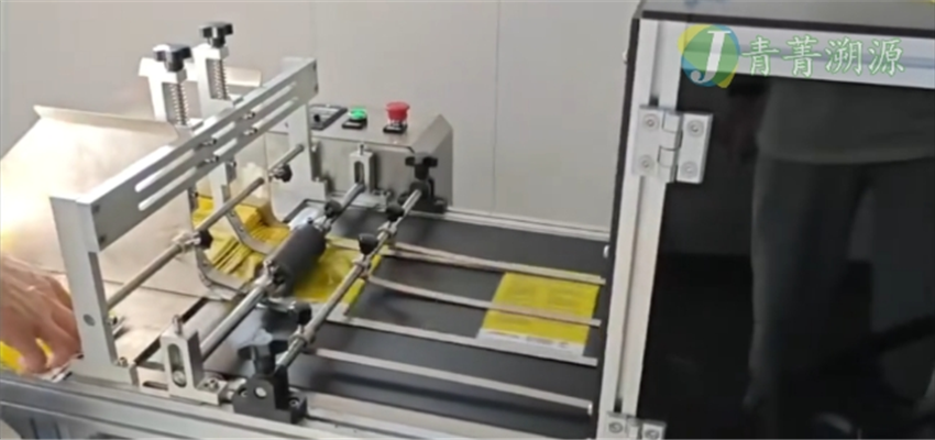 分页检测剔除激光打码